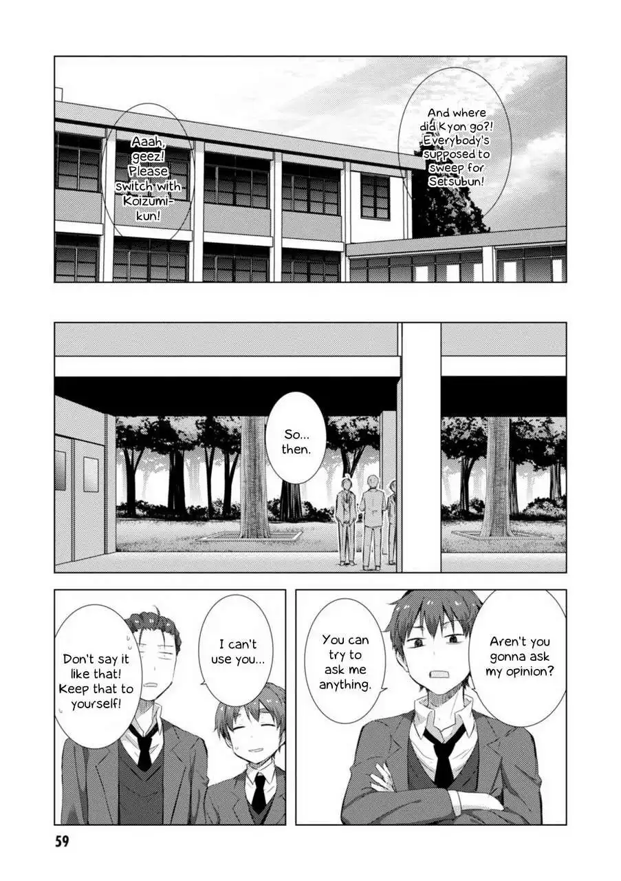 Nagato Yuki-chan No Shoushitsu Chapter 66 4